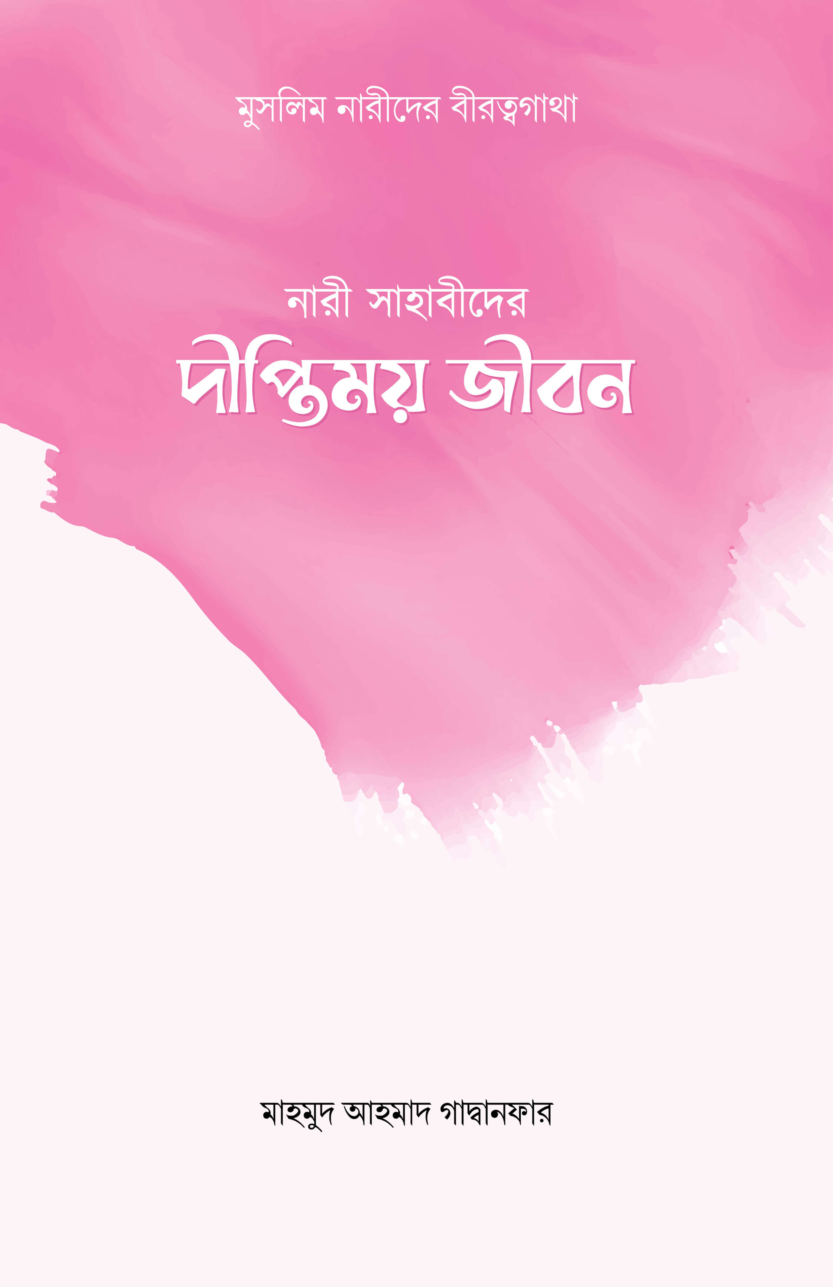 durbar_shop Books